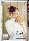 SCAN0756