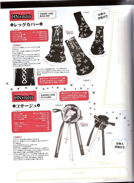 Gothic&Lolita Bible セット② Gothic & Lolita Bible: Various: 9781427803481: Amazon.com: Books