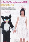 Kera-056-008-ETC