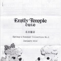 ETC-2012-January-000-Cover