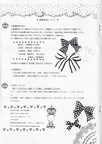 ETC-2012-January-006-Back-Cover