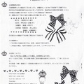 ETC-2012-February-006-Back-Cover