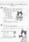 ETC-2012-February-006-Back-Cover