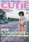 Cutie-104-1997-05-12.26-000-cover