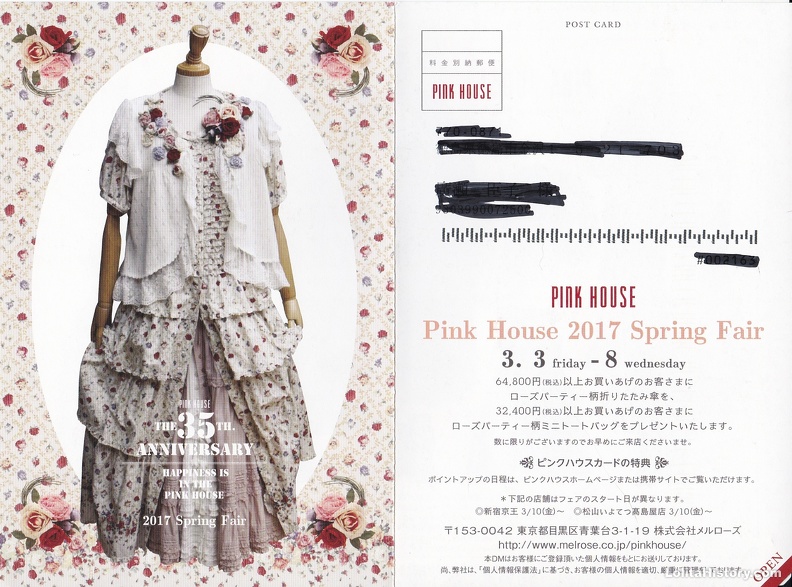 PH-2017-Spring-Fair-000-Cover - PH-2017-Spring-Fair-000-Cover.jpg PH-2017-Spring-Fair-000-Cover.jpg