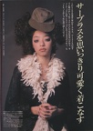 Cutie-048-1993-10-004