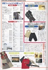 Cutie-048-1993-10-106-Shops