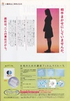Cutie-048-1993-10-124