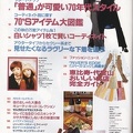 Cutie-049-1993-11-001-TOC