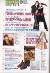Cutie-049-1993-11-001-TOC