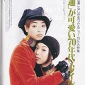 Cutie-049-1993-11-004
