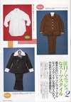 Cutie-049-1993-11-017