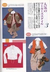Cutie-049-1993-11-018