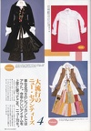 Cutie-049-1993-11-019