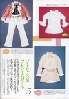 Cutie-049-1993-11-020