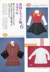 Cutie-049-1993-11-021