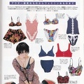 Cutie-049-1993-11-024