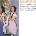 Cutie-049-1993-11-999-pink
