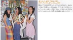 Cutie-049-1993-11-999-pink