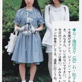 Cutie-049-1993-11-999-snap-sax