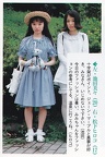 Cutie-049-1993-11-999-snap-sax