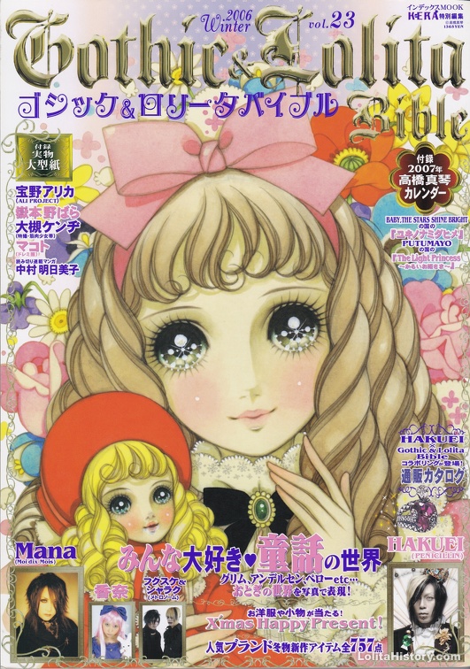 GLB 023 001-Cover