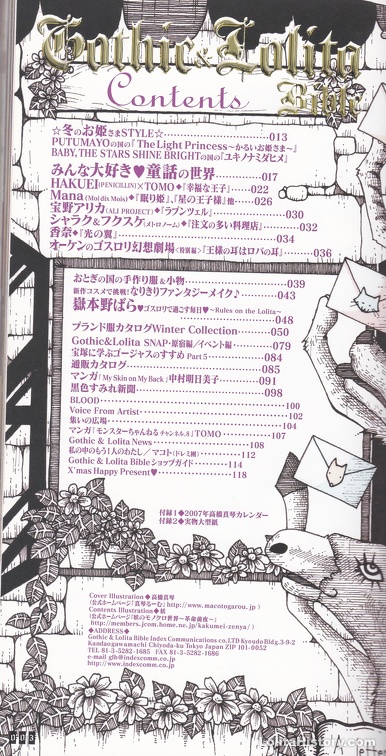 GLB 023 003-Table-of-Contents
