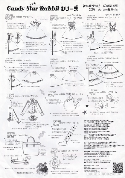 2009-AW-03-Meta-Crown-Label-002-Candy Star Rabbit