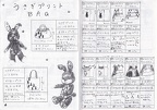 ETC-0000-Summer-007-008