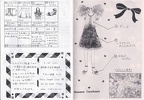 ETC-0000-Summer-009-010