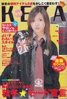 kera-86-2005-000-cover