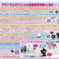 IMG 20200619 0012