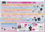 IMG 20200619 0012