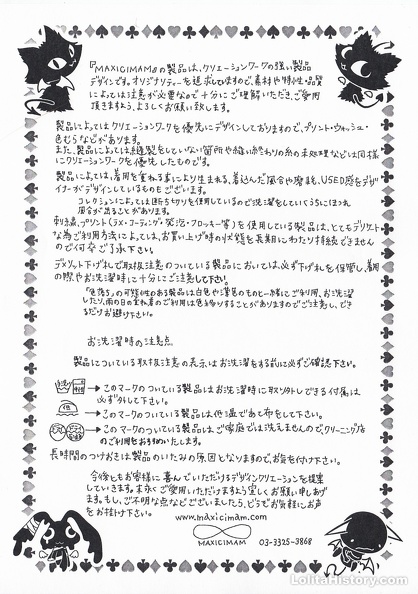 letter - letter.jpg letter.jpg