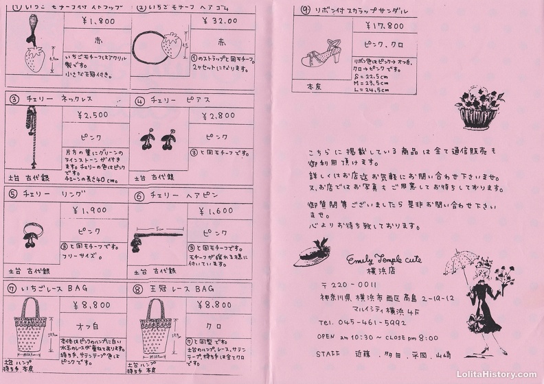ETC-2004-Summer-II-001 - ETC-2004-Summer-II-001.jpg ETC-2004-Summer-II-001.jpg