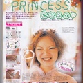 IMG 20200727 0020