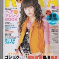 IMG 20200725 0045