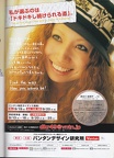 IMG 20200725 0055