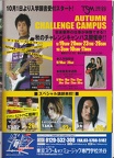IMG 20200726 0002