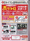 IMG 20200903 0003