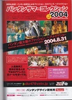 IMG 20200903 0006