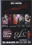 IMG 20200903 0008