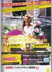 IMG 20200903 0042