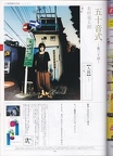 IMG 20200903 0043