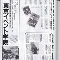 IMG 20210104 0062