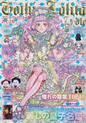 glb42-0cover