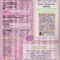 glb42-2