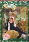 glb42-61