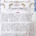 glb42-72