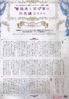 glb42-72